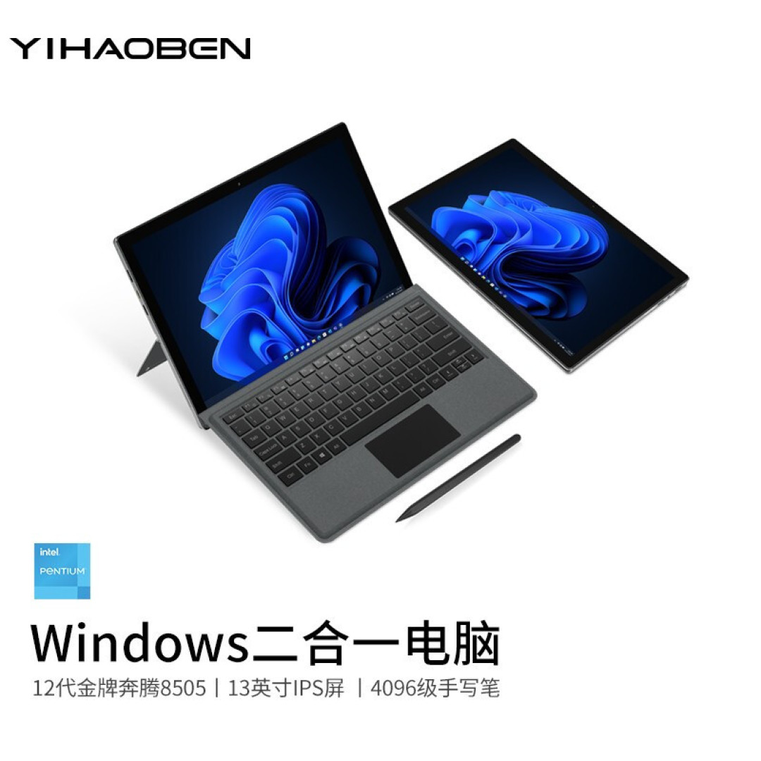 壹号本发布全新 T1 系列二合一笔记本：最高12代i7、2K IPS屏、支持4096级书写