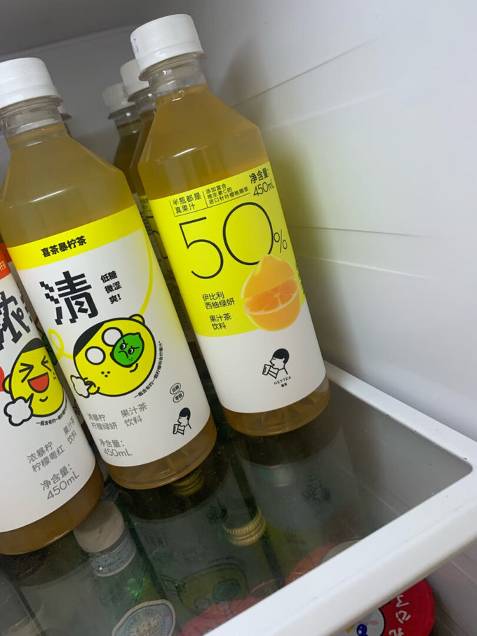 喜茶茶類飲料