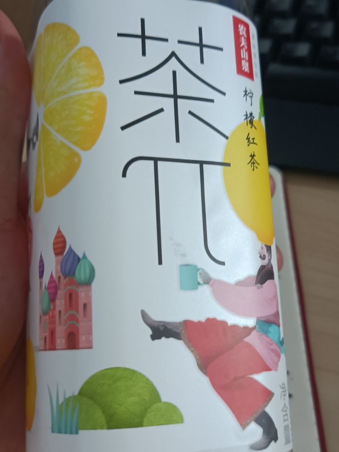 农夫山泉饮料