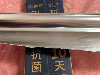 烘焙烧烤必备铝箔纸