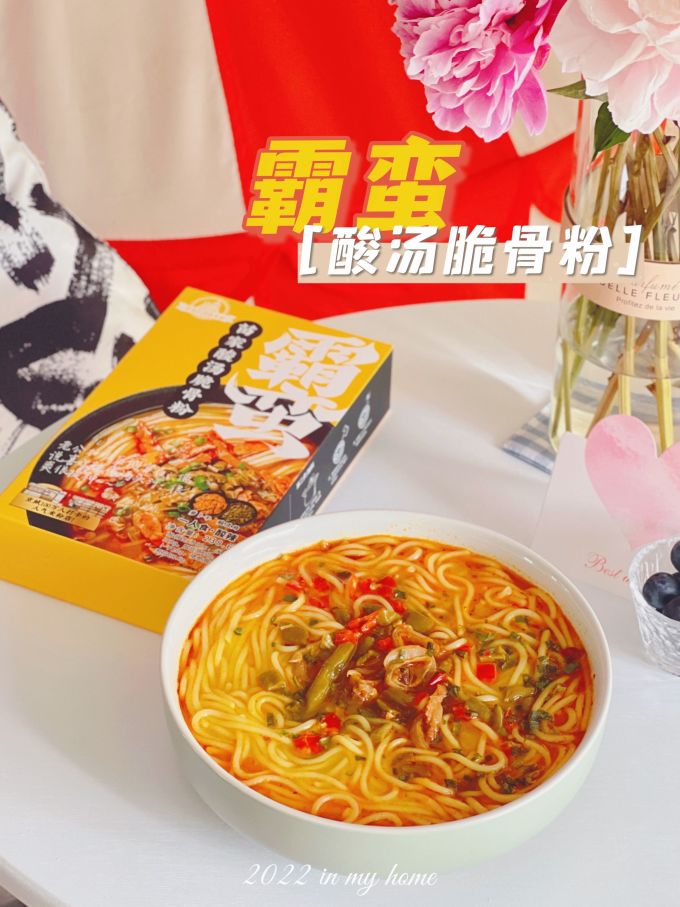 霸蛮方便速食