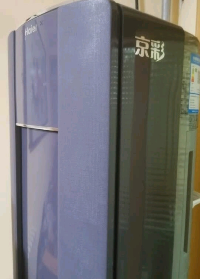 海尔家电安装