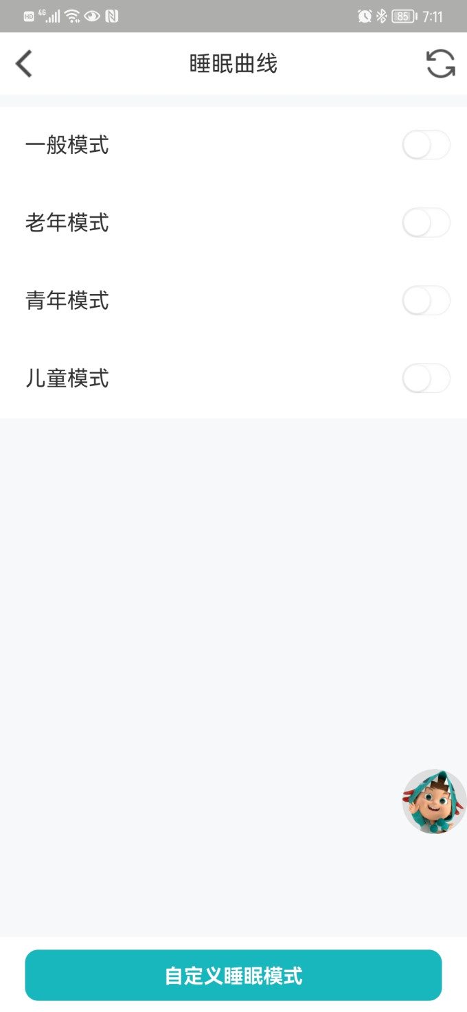 科龙家电安装