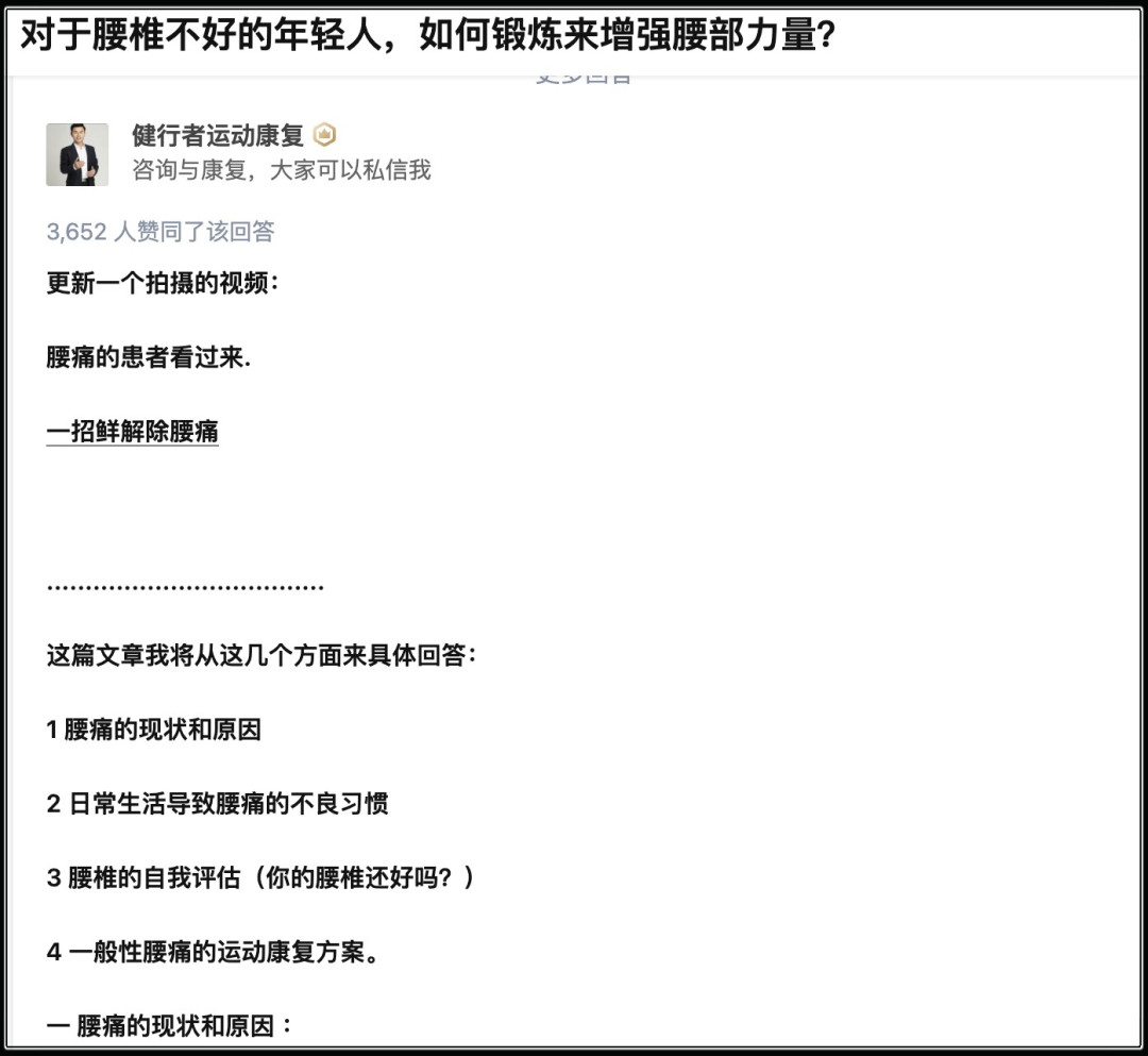 工作好多年,哪里都不突出,就是腰椎间盘突出了?腰疼了不要忍着了, 速速收藏