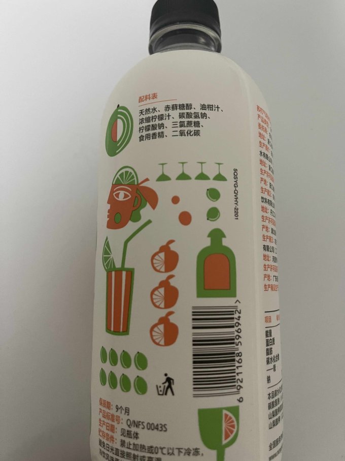 农夫山泉起泡饮用水