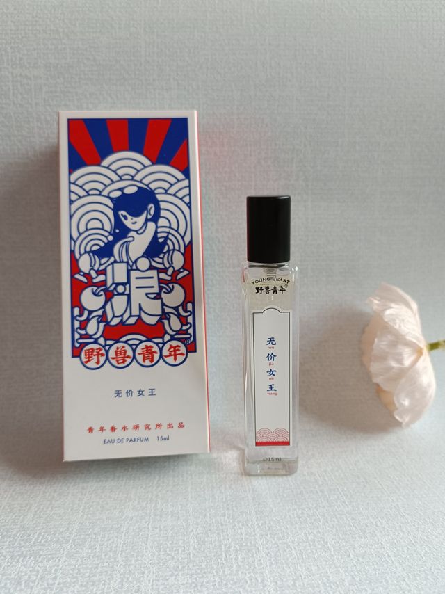 ​飒爽甜心，是无价女王的味道