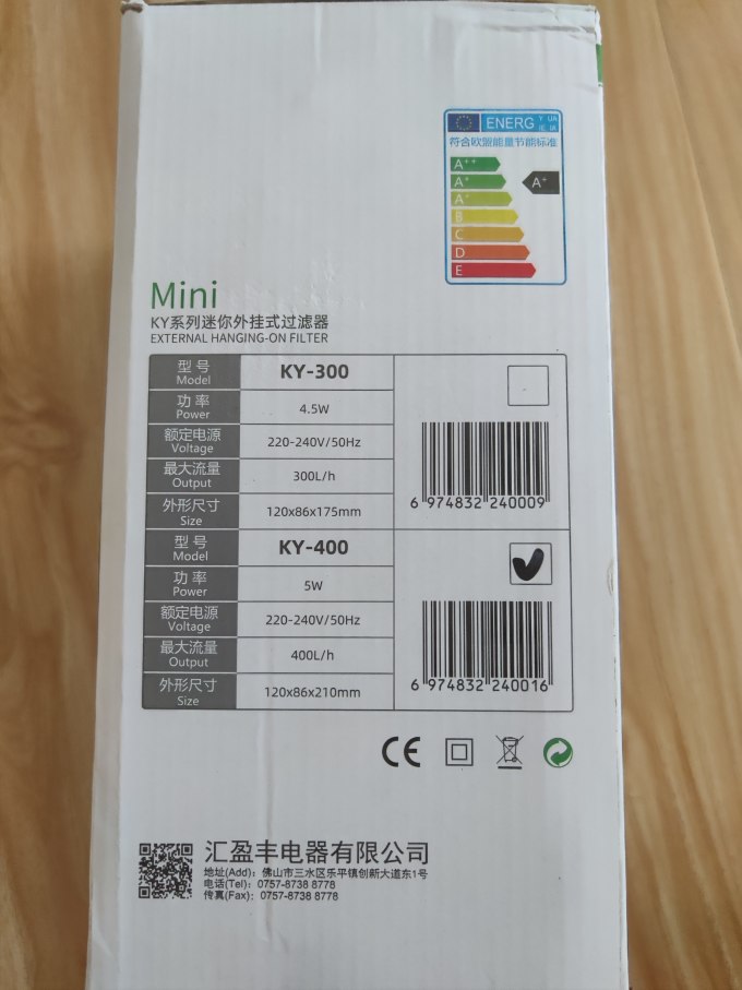 酷鱼水族设备