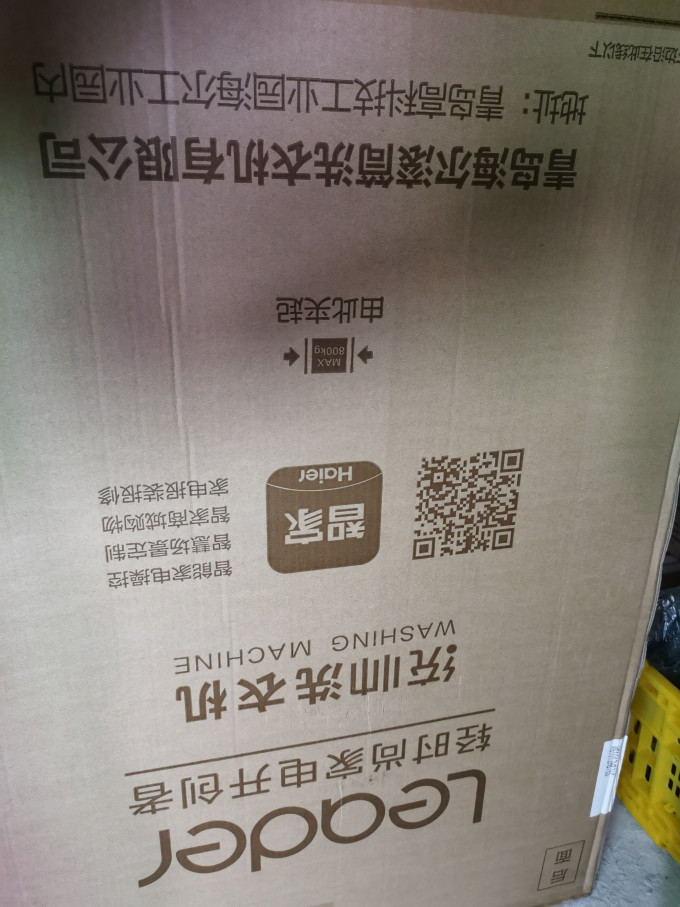 统帅洗烘一体机
