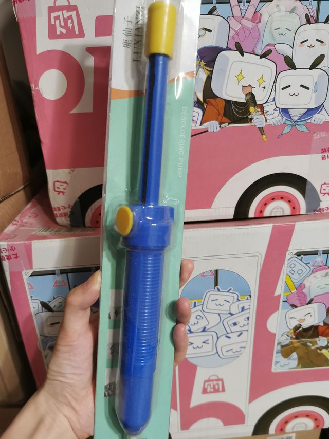 蓝色大管吸锡器