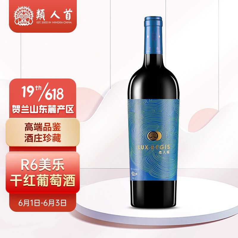 中国也有“列级名庄”葡萄酒？