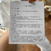 跟着值友买的UGG到货了