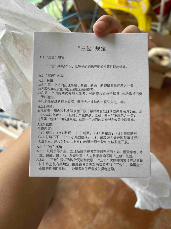 女士雪地靴