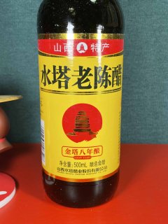 618好价格，老西儿先囤老陈醋