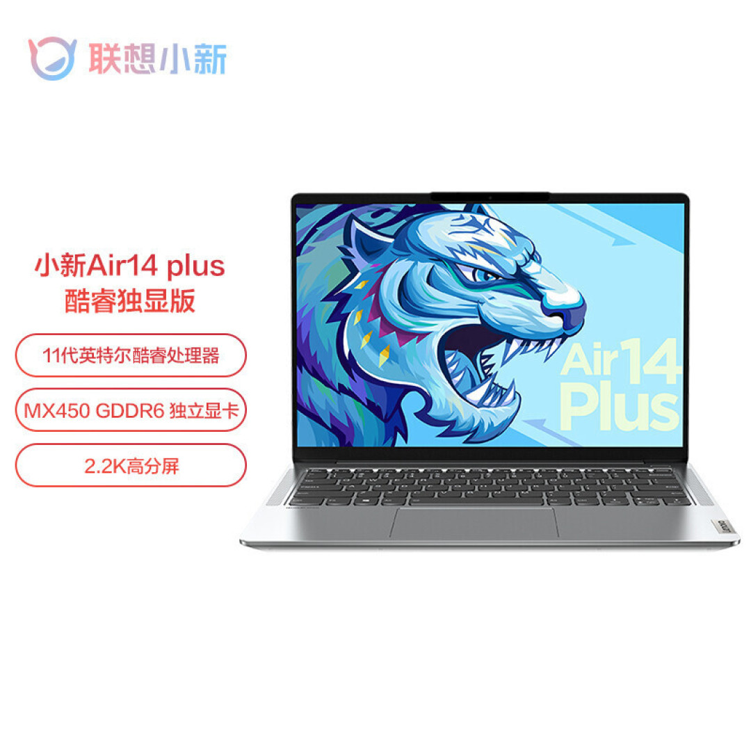 618哪些轻薄本值得入手,你一定不能错过这些