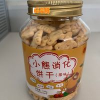 送给小朋友的小零食