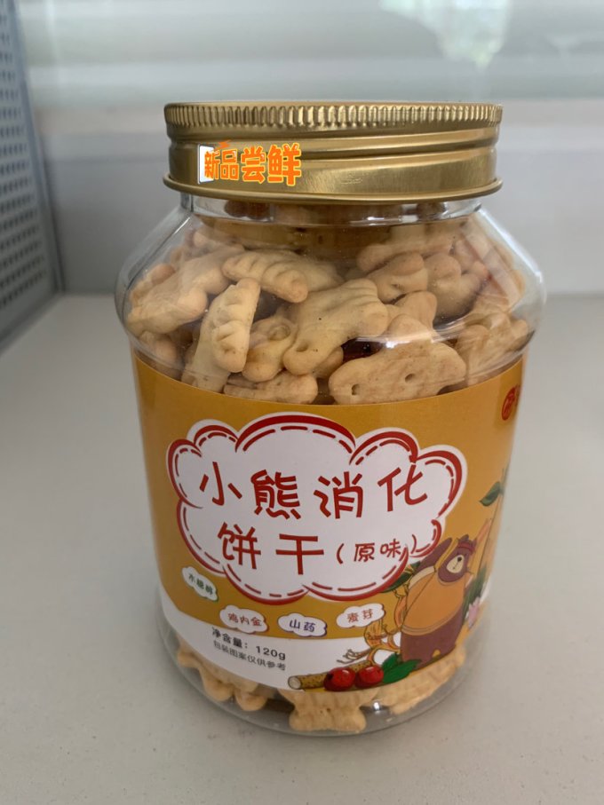 婴幼儿饼干