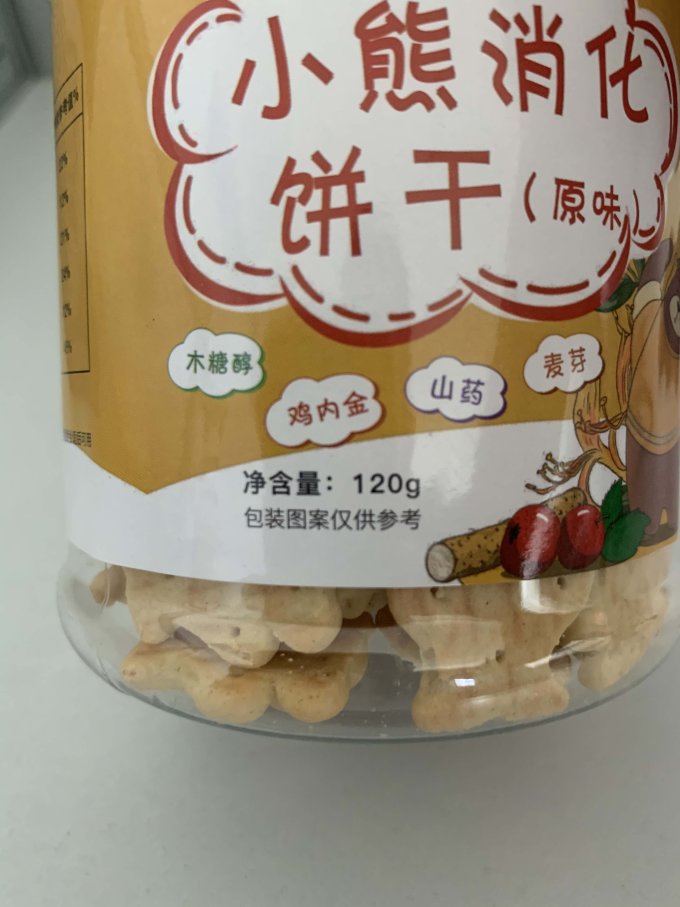 婴幼儿饼干
