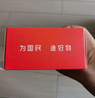 你还在犹豫，而我已经用上了