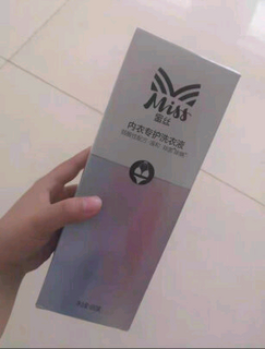 一直在用的内衣净洗衣液