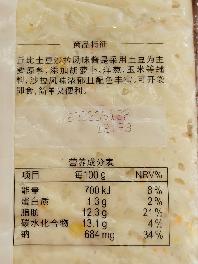 丘比调味品