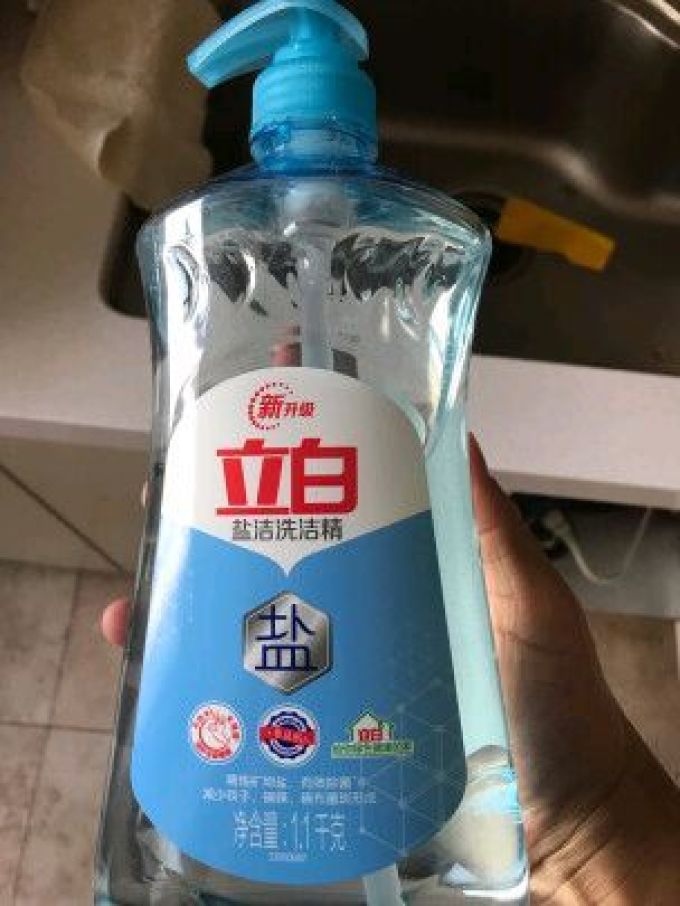 立白洗洁精