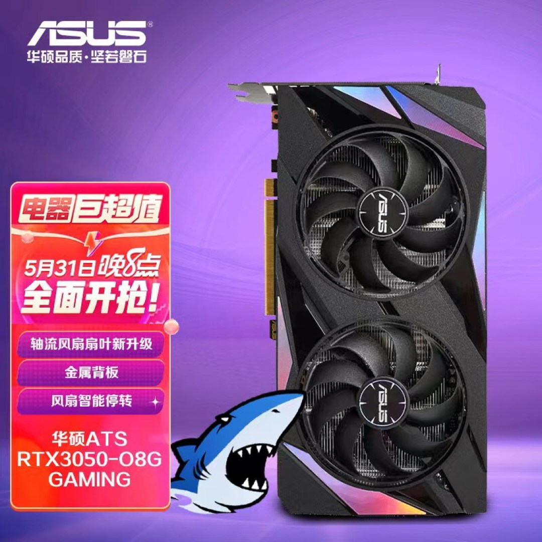 十二代酷睿平台装机指南,针对不同群体的CPU主板显卡搭配建议
