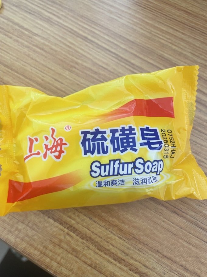 上海香皂
