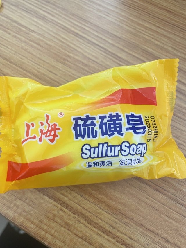 活动多囤硫磺皂 夏季肌肤护理无忧