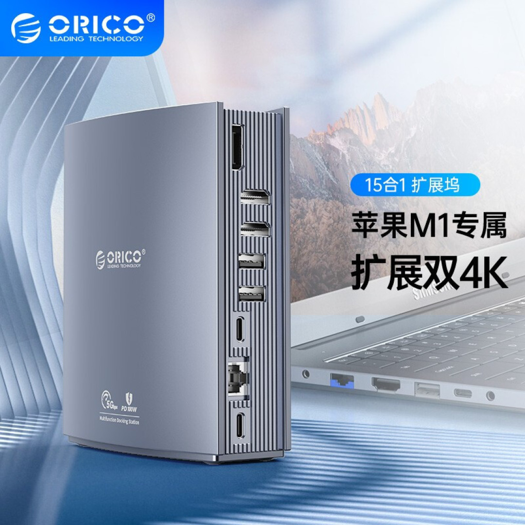 打造轻薄本超强生产力,合理搭配|低成本,输出能力翻三倍