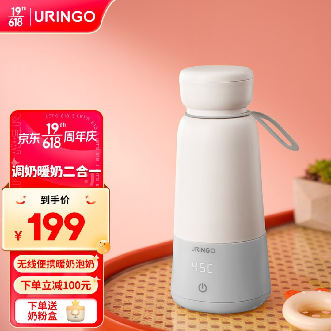 保温热水更方便,日常泡奶的小神器,七彩叮当无线便携式调奶器上手