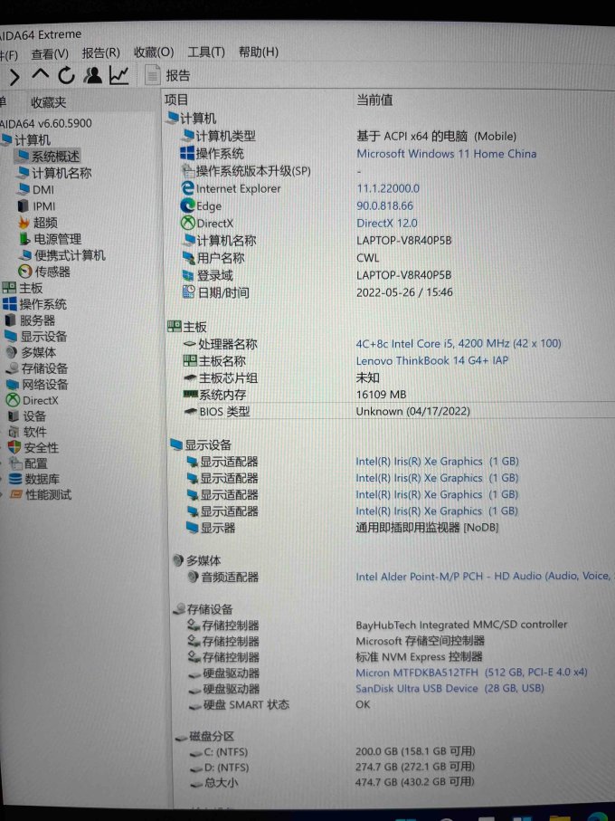 思考本普通笔记本