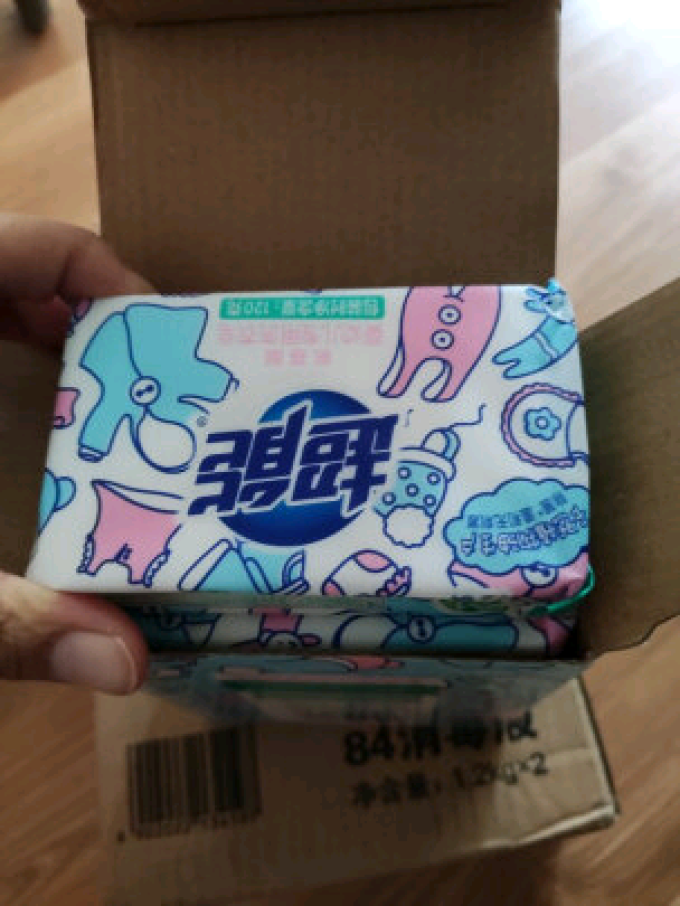 超能洗衣皂