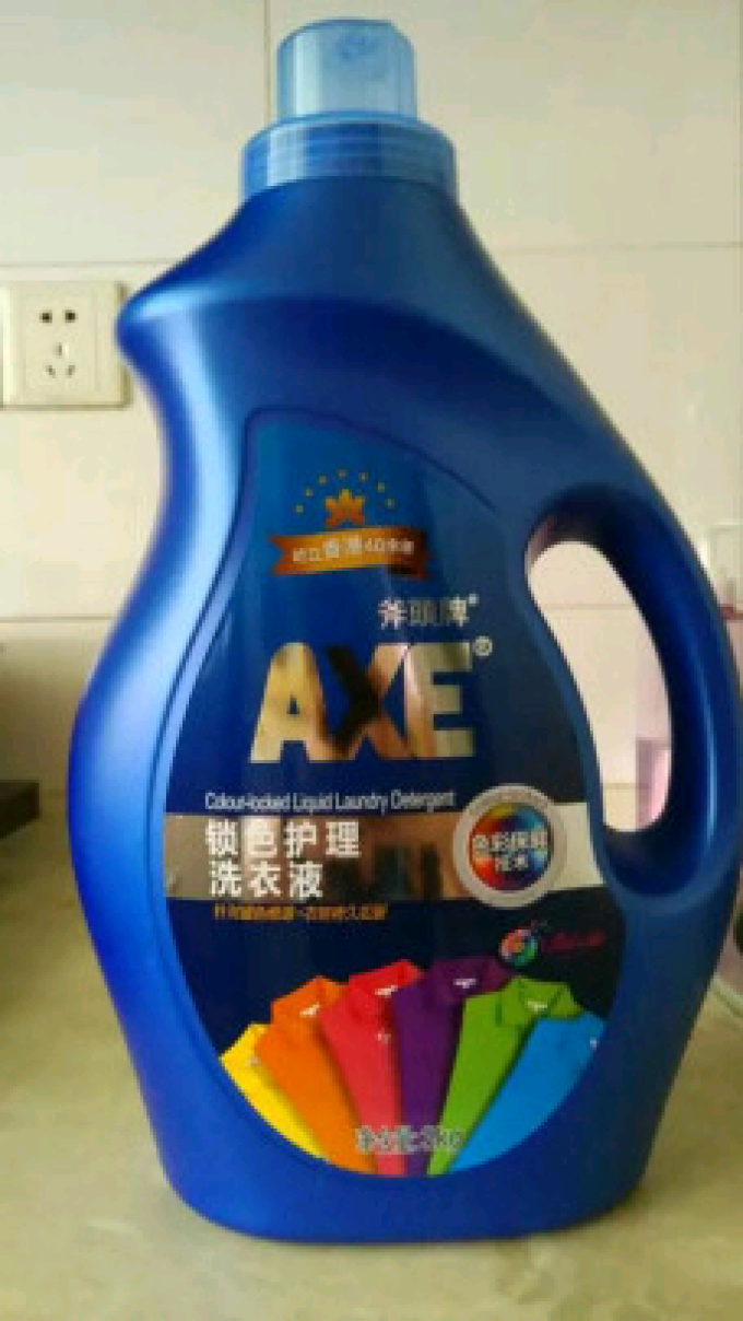 斧头洗衣液