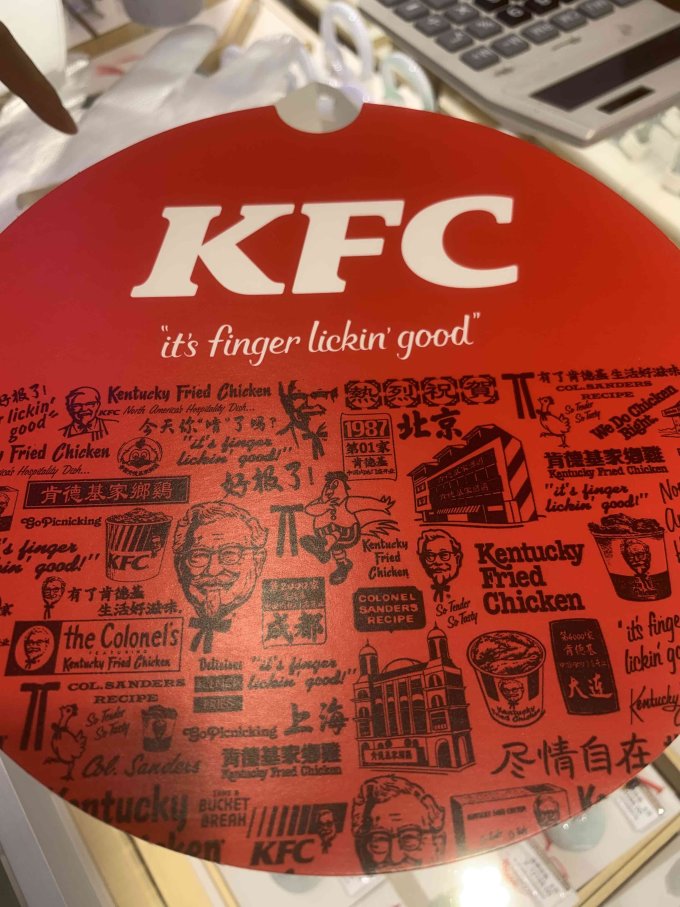 肯德基快餐电子券