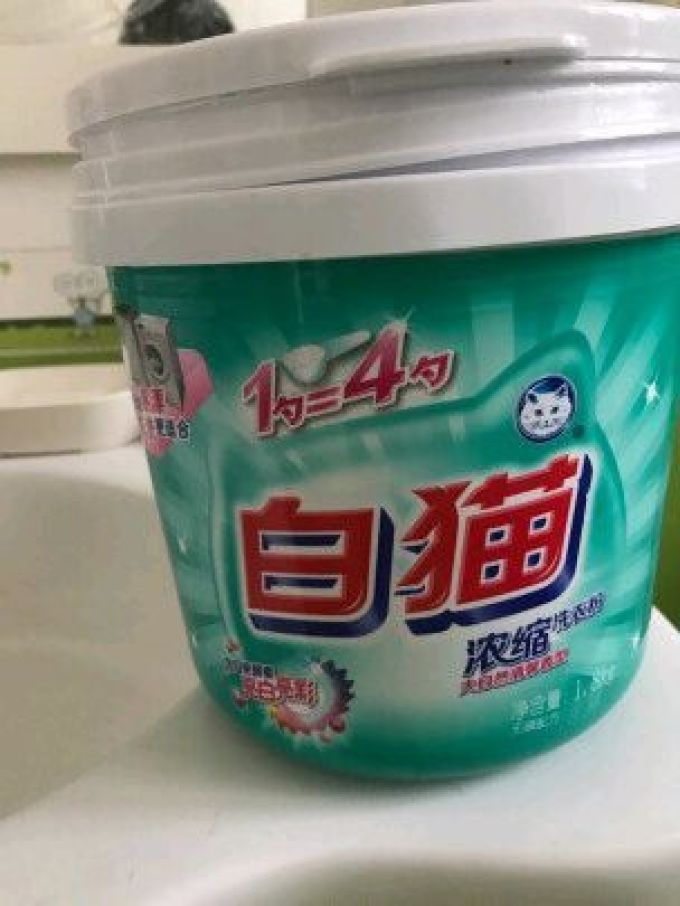 白猫洗衣粉