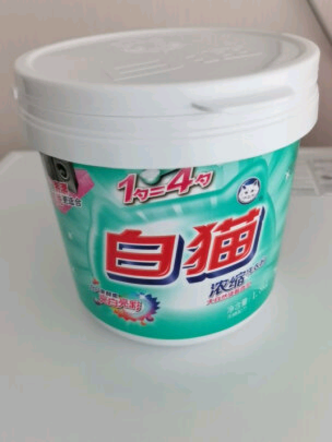 白猫洗衣粉