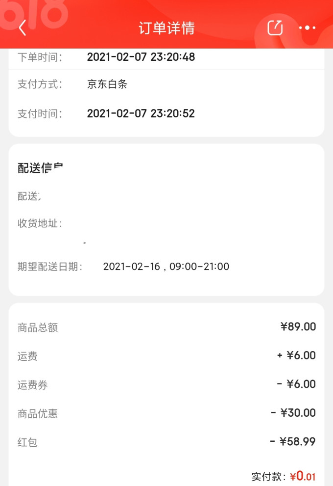 小熊电水壶