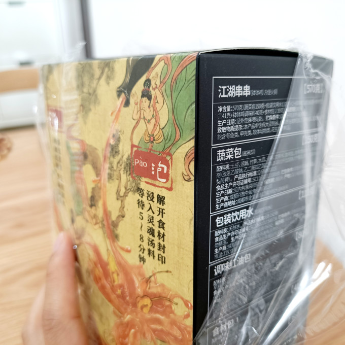 馋匪其他方便食品