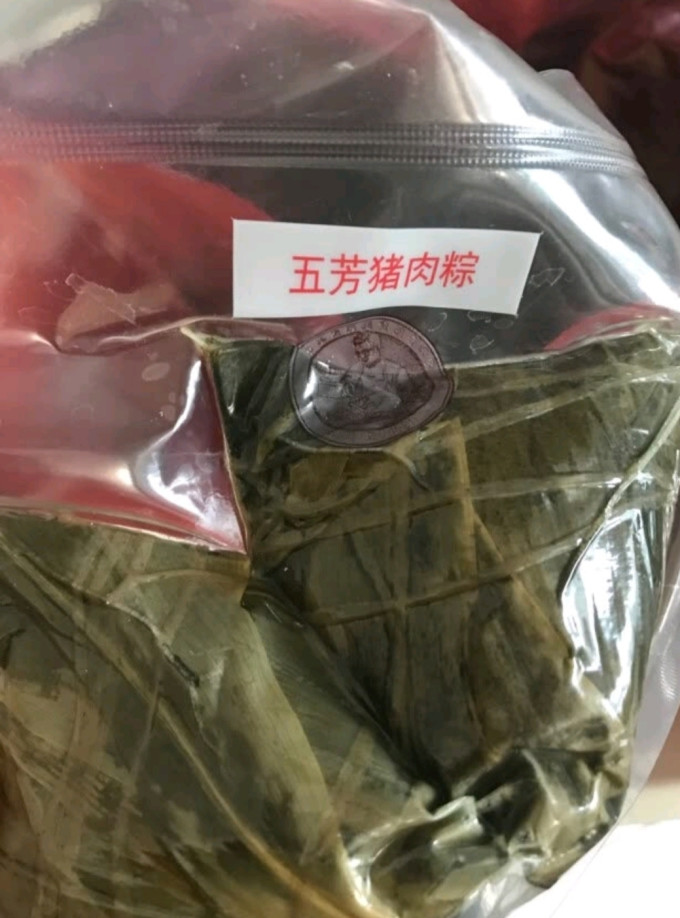 五芳斋粽子