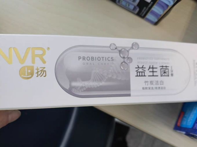 牙膏