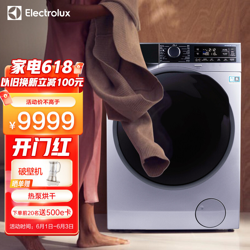 2022年618进口家用洗烘一体机如何选，进口洗烘套装如何选，高端进口家用电器推荐