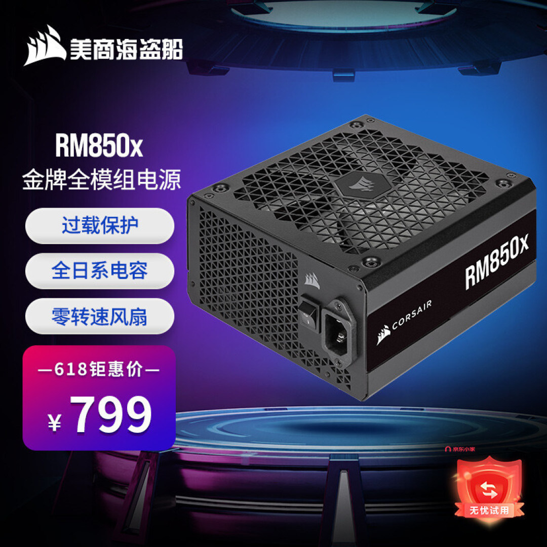 游戏操作能力达到瓶颈？哪些强力外设能有效提升竞技游戏水平