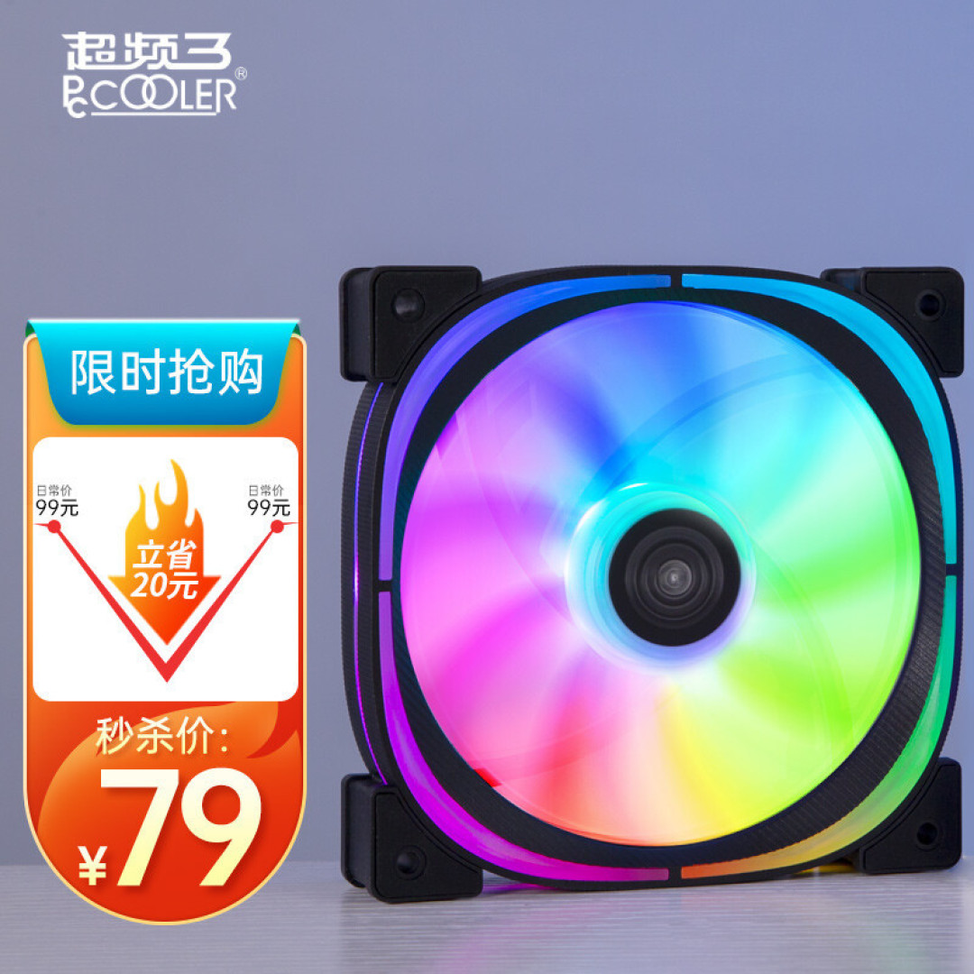 618必备装机清单,教你如何找到最适合自己的配置