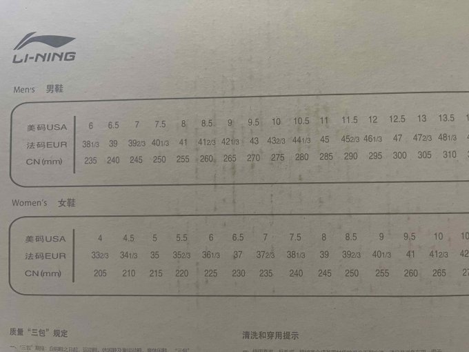 李宁户外拖鞋