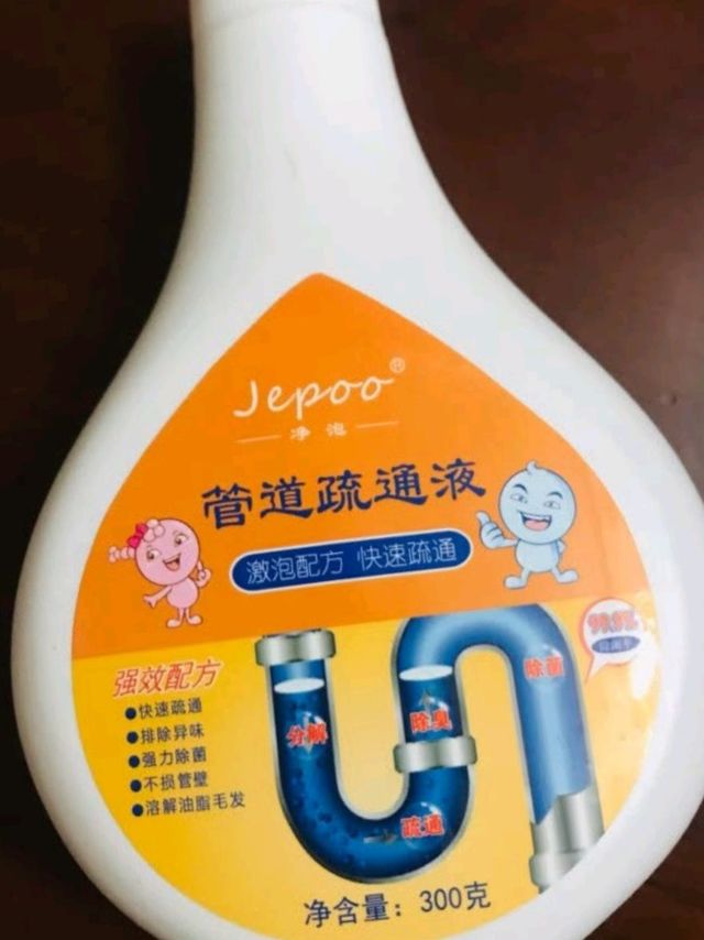 十块钱疏通厨房下水