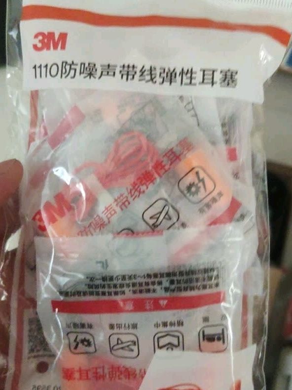 3M弹力耳塞