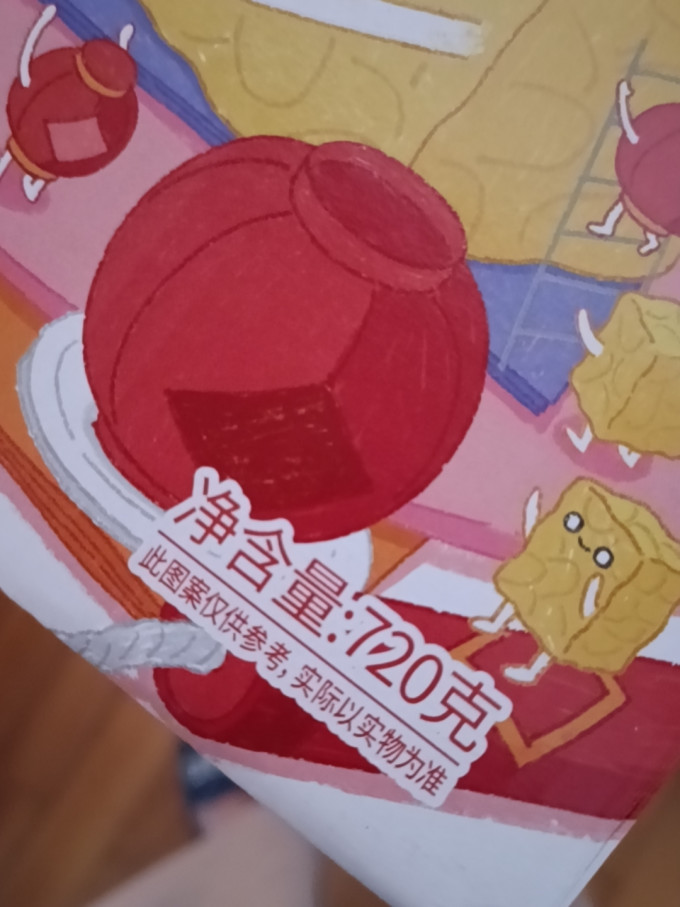 达利园饼干糕点