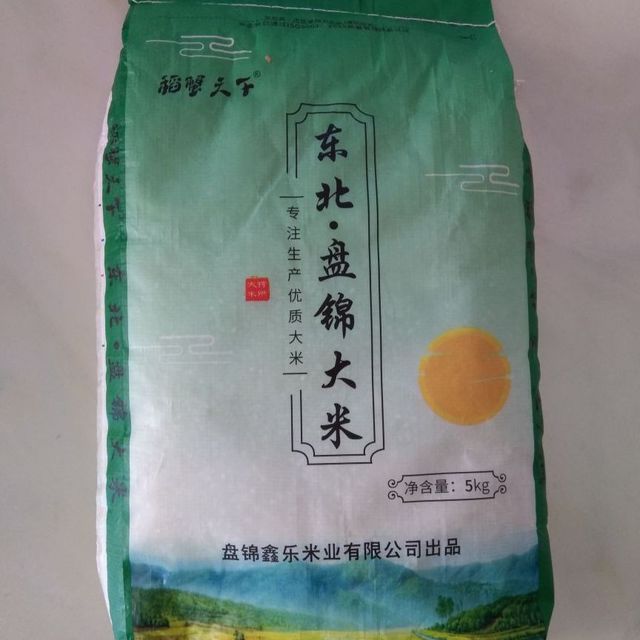 大米