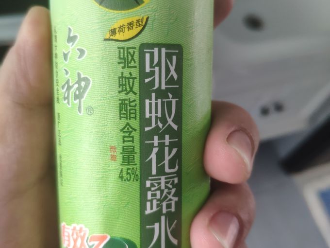 六神驱蚊花露水