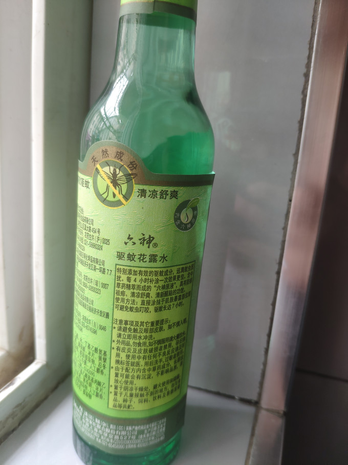 六神驱蚊花露水